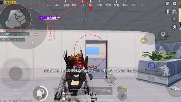 和平精英ios《挑战者》辅助完美上分皇冠