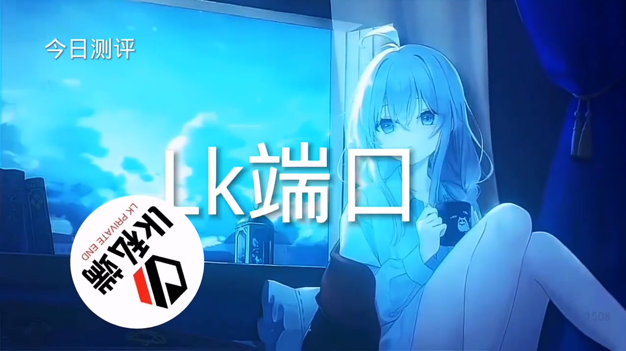 和平精英辅助【特种兵】